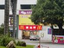パンユウのマクドナルド店